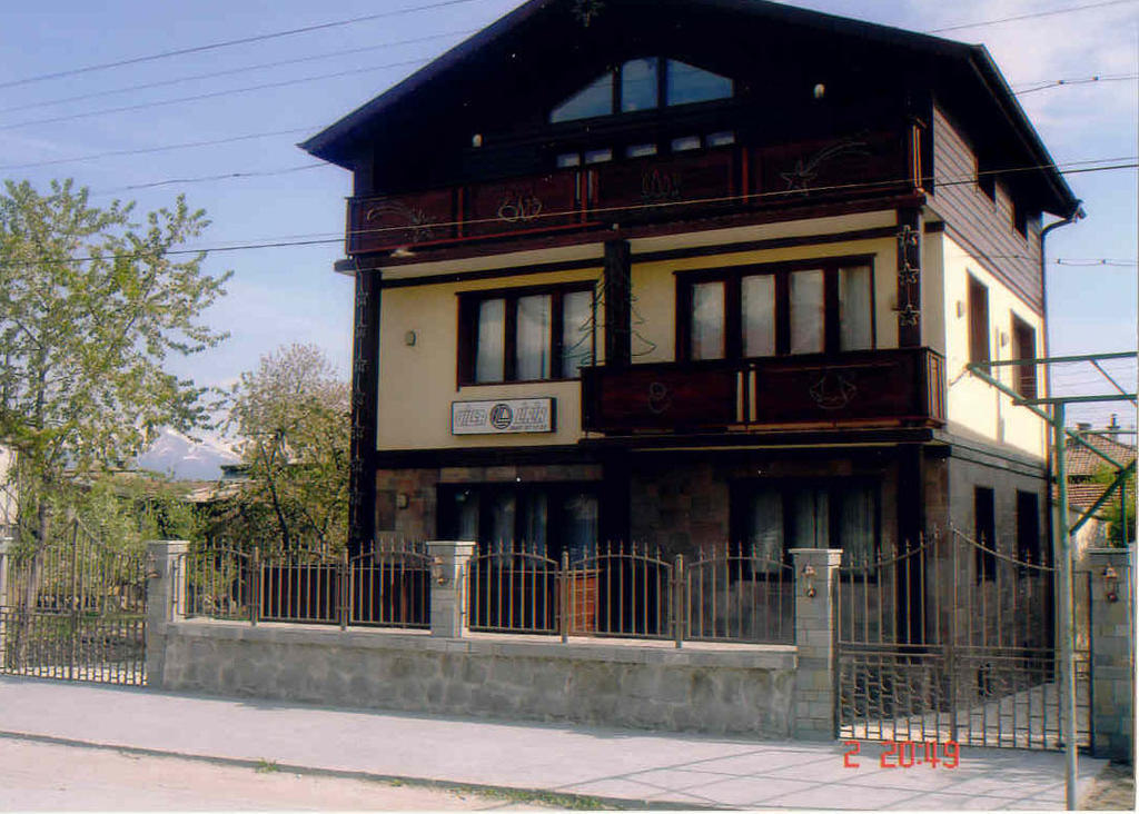 Villa Lirik Bansko Extérieur photo